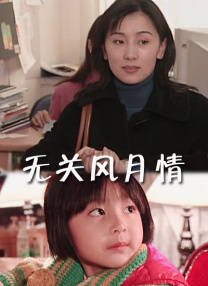 中文字幕成人